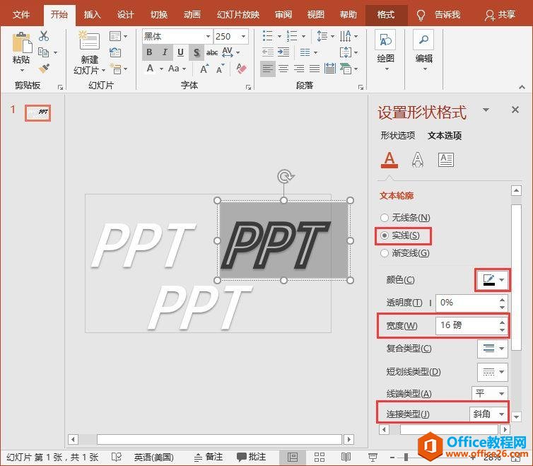 PPT߅O(sh)ӋЧ@PPT߅QСO(sh)Ӌy}_վ