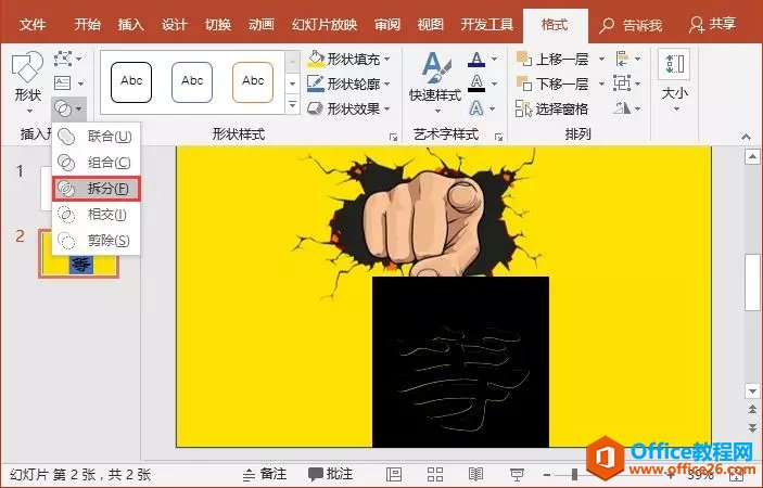 PPT̓O(sh)Ӌ(j)(sh)̳_վ