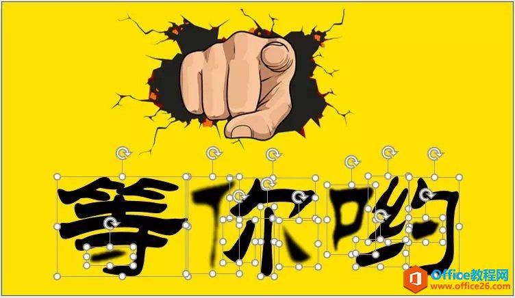 PPT̓O(sh)Ӌ(j)(sh)̳_վ