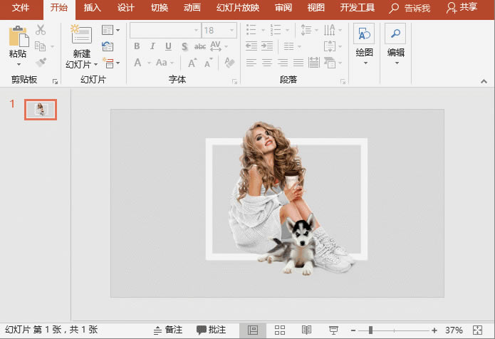 rиʮPPTЧҰl(f)F(xin) PPT 2͸㶨_վ