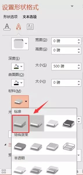 PPTL(zhng)ӰЧ (sh)̳_վ