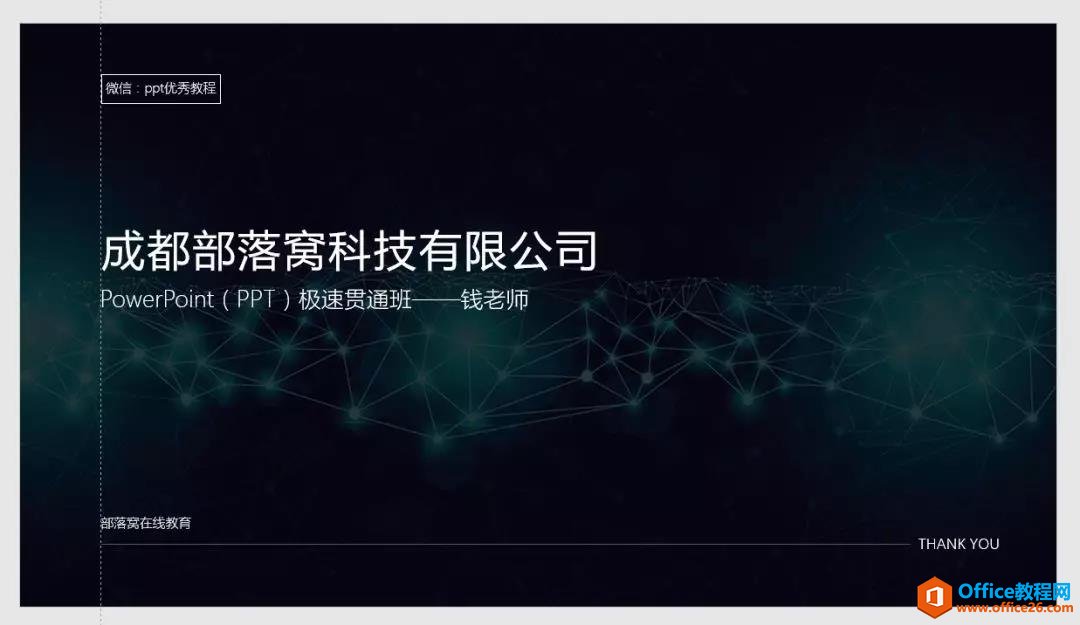 ppt֌R