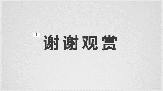 PPTY퓼cӮ˲g׌ǰһ