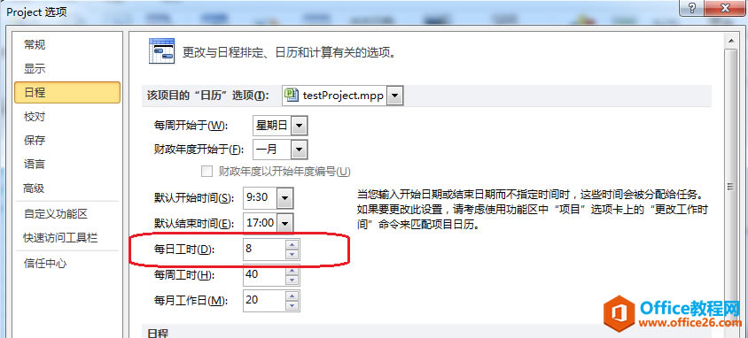 ʹ project ƶ(xing)ĿӋ(j)