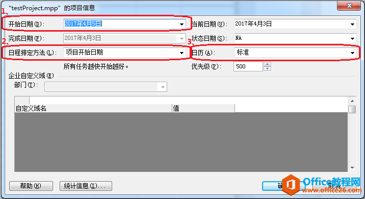 ʹ project ƶ(xing)ĿӋ(j)