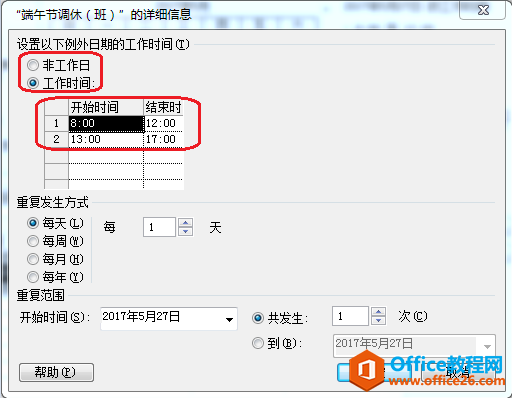 ʹ project ƶ(xing)ĿӋ(j)