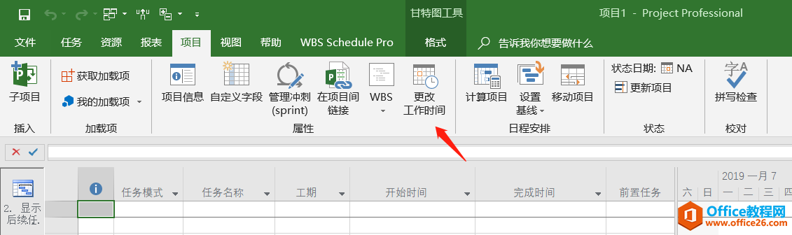 Projectĩô^