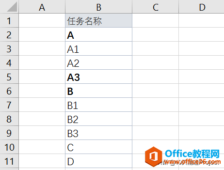ProjectӋExcel΄QԄӿsMk
