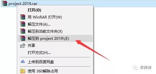 Project 2019ƽܛMdb̳