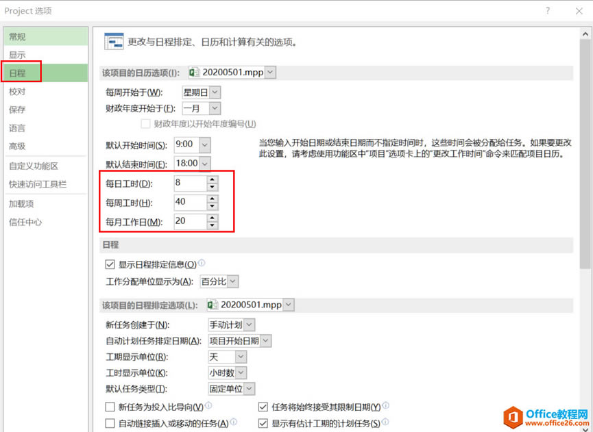 ĿܛProjectTͨ | һxD(zhun)Q |ü