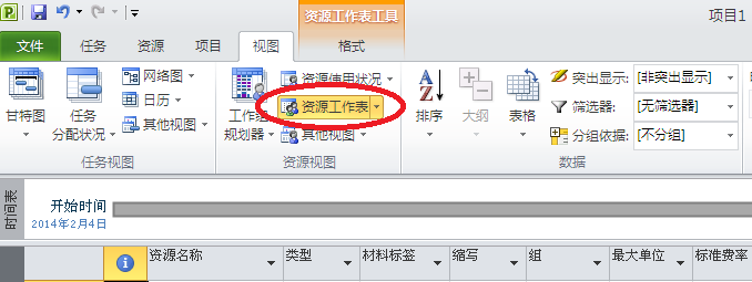 ʹProjectMĿ 