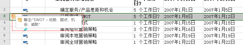 Project 2016O(sh)΄(w)ע