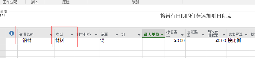 Project 2016΄(chung)YԴ