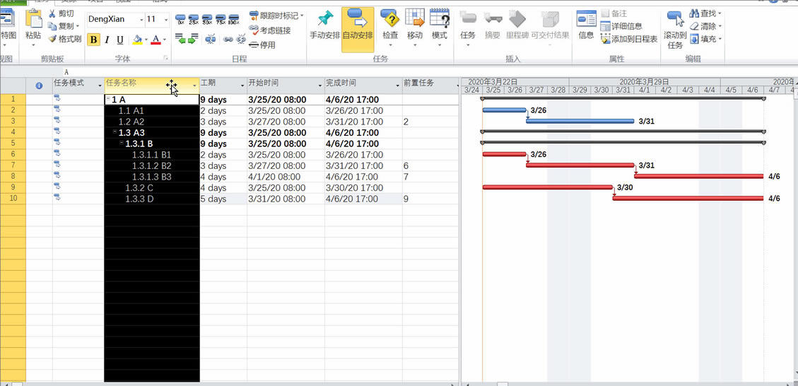 「Project教程」Project計劃導入Excel任務名稱不自動縮進怎么辦