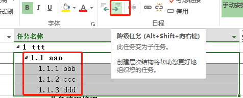 project 2013 如何顯示標(biāo)題