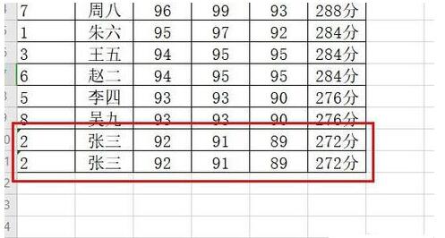 WPS數據重復怎么辦 WPS2019拒絕錄入重復項如何使用_本站