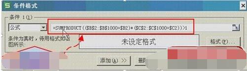 WPS數據重復怎么辦 WPS2019拒絕錄入重復項如何使用_本站