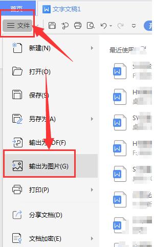 WPSڲĈDƬˮӡʲôͬ WPSˮӡ_վ