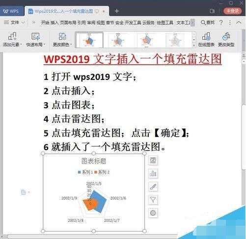 wps̳̼ɴȫ wps2019ô_(d)D_վ