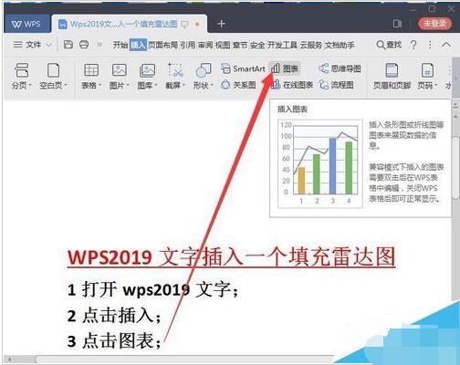 wps̳̼ɴȫ wps2019ô_(d)D_վ