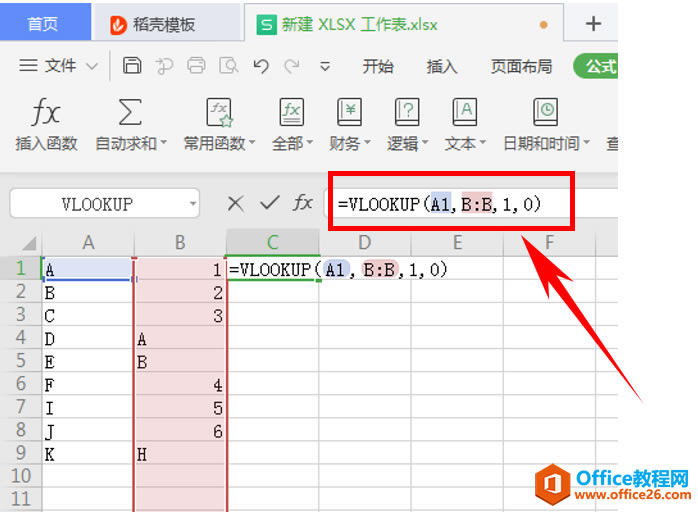 WPS Excel Дôģƥ
