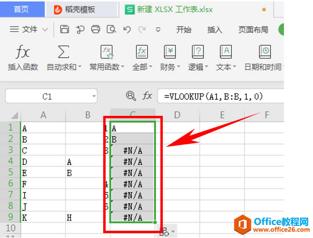WPS Excel Дôģƥ