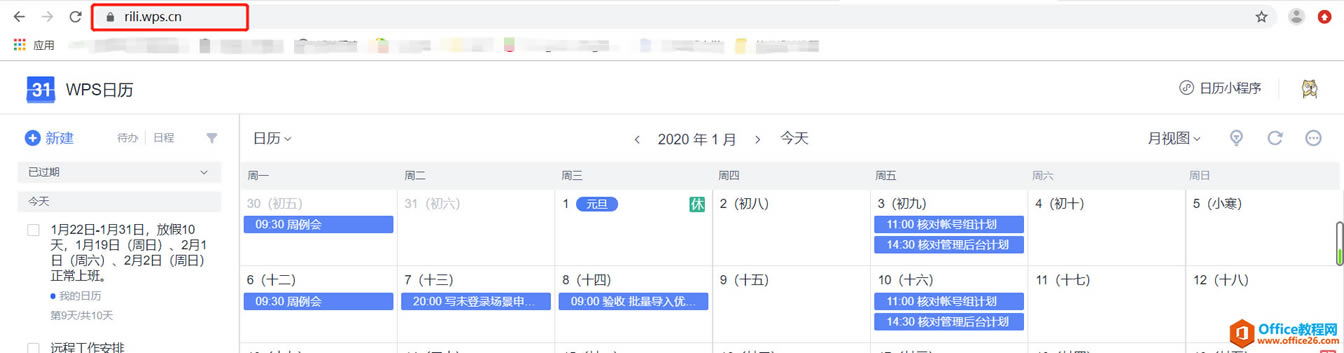  WPS+k_չh(yun)k