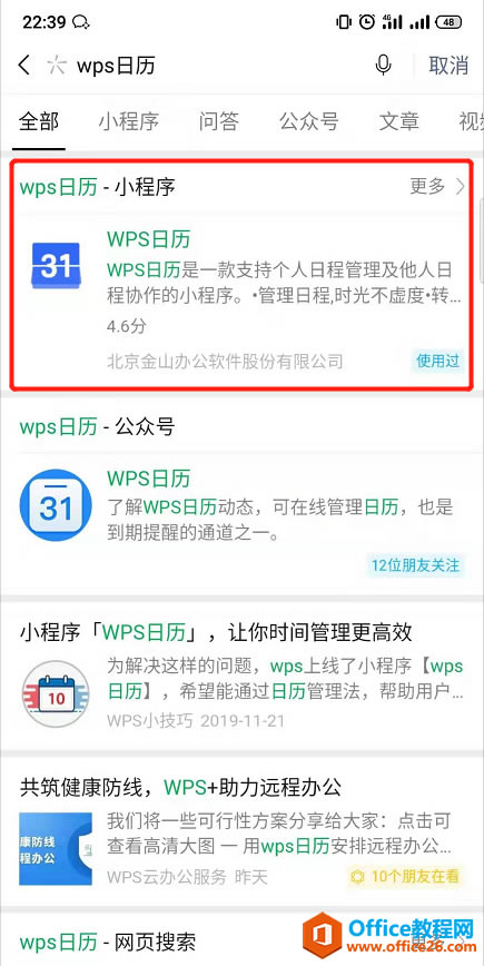 WPS+k_չh(yun)k