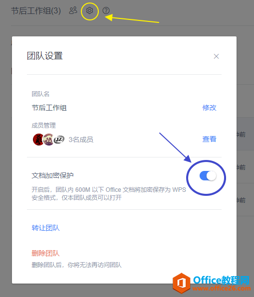  WPS+k_չh(yun)k