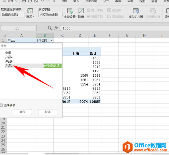 WPS excel͸ҕk