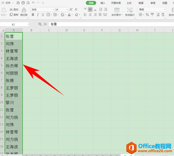 WPS實(shí)現(xiàn)逆向粘貼,excel實(shí)現(xiàn)逆向粘貼