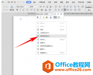 WPS(sh)(j)ԄӸ,excel(sh)(j)ԄӸ