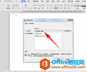 WPS(sh)(j)ԄӸ,excel(sh)(j)ԄӸ