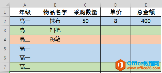 WPS excelݔ(ni)ݼԄɫ5