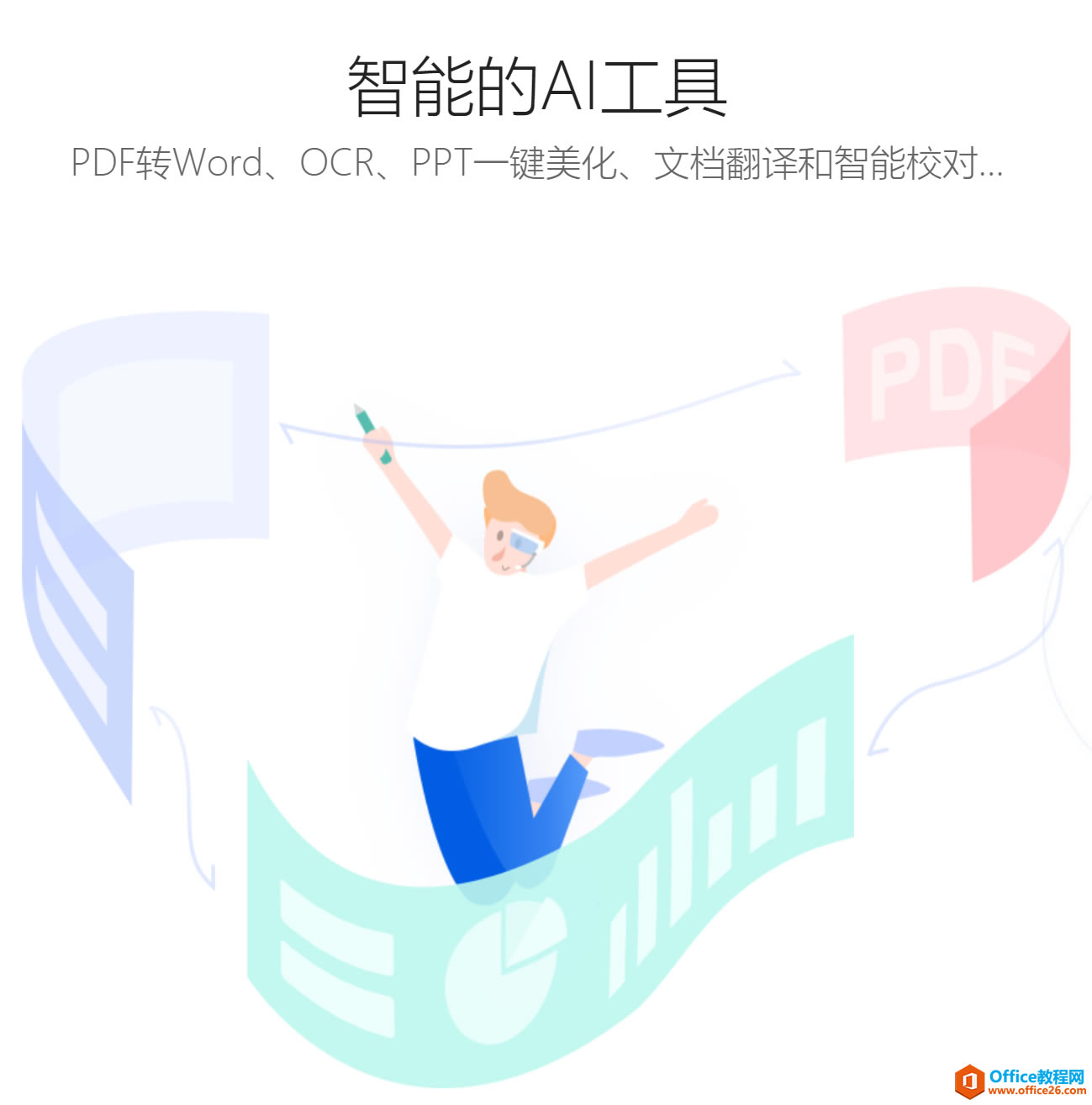 W(xu)ϵУWPSġʮ˰ˇ