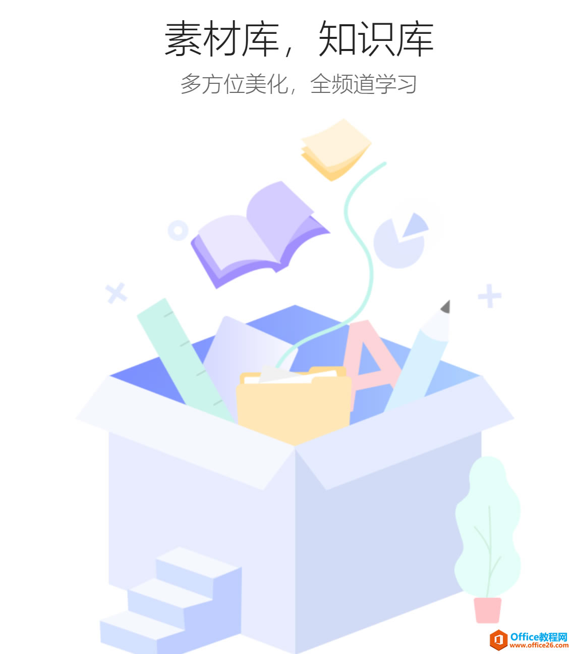 W(xu)ϵУWPSġʮ˰ˇ