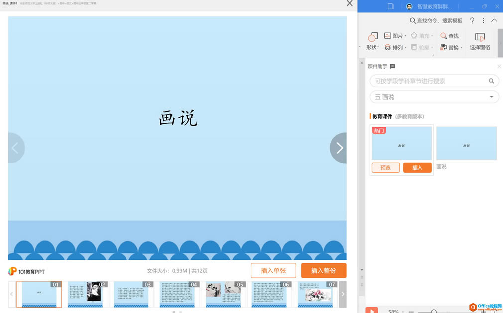 W(xu)ϵУWPSġʮ˰ˇ