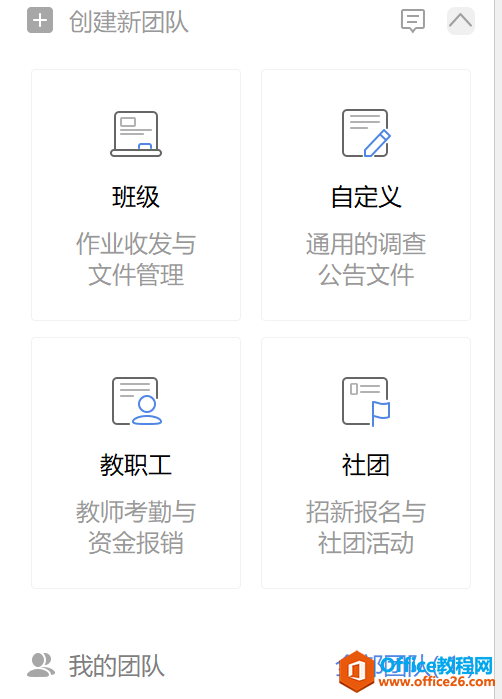 W(xu)ϵУWPSġʮ˰ˇ