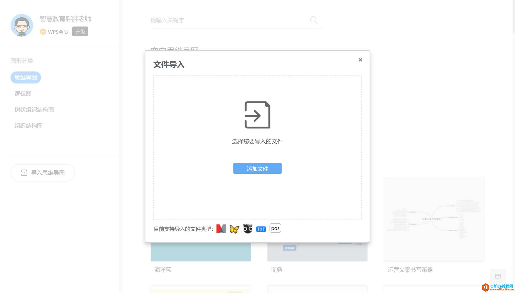 W(xu)ϵУWPSġʮ˰ˇ