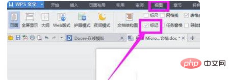 wps紅字改不了黑字如何辦