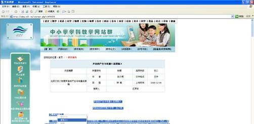 WPS如何設置做到迅速粘貼整理?_本站
