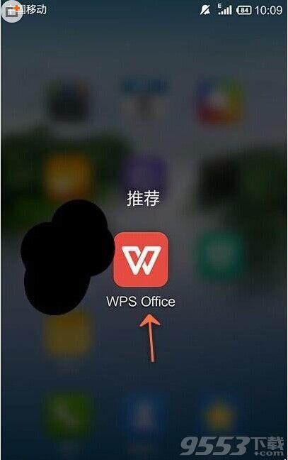 wps force_վ