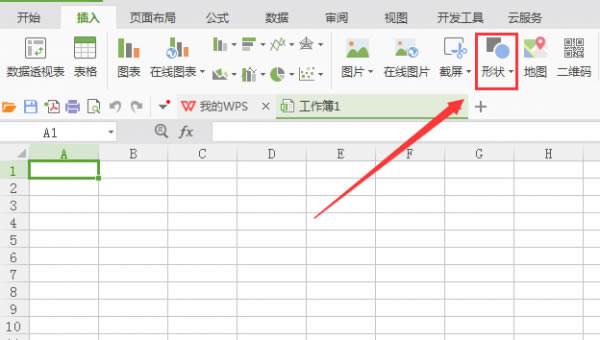 如何在WPS表中繪制禁止符號_本站