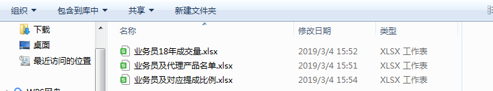 wps怎么合并2個工作表_本站