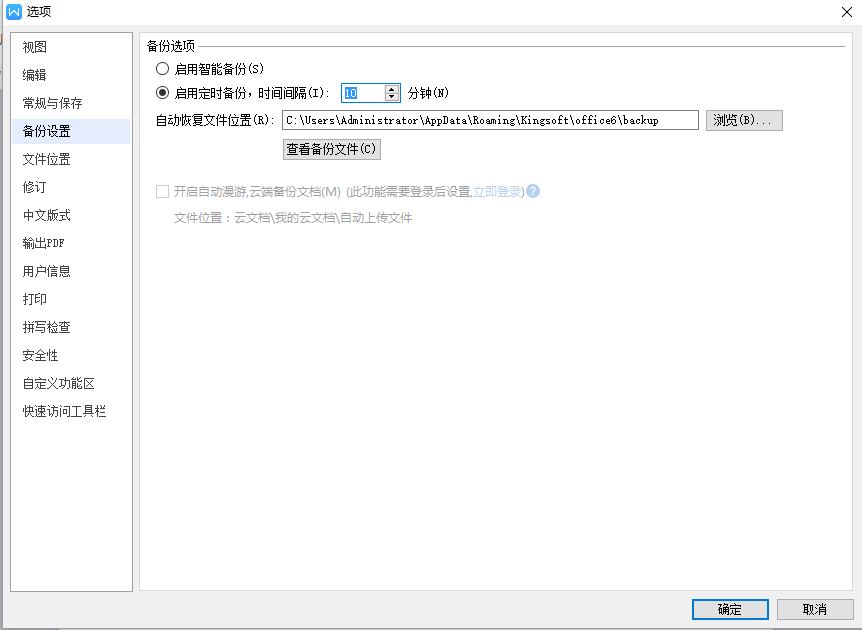 wps;PԄӱ_վ