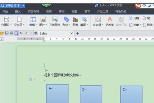 怎樣在wps文字中組合多個圖形