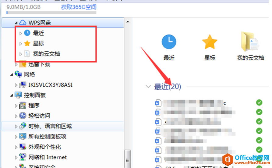 WPSWPô2