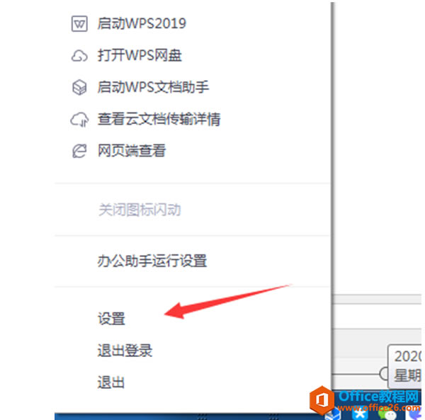WPSWPô3