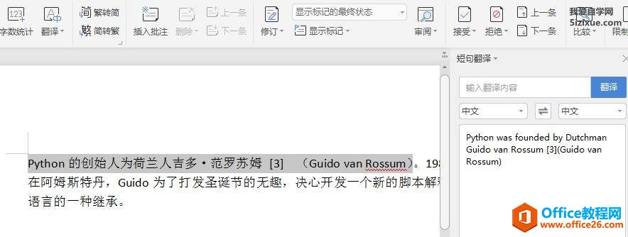 WPSg ʹWPSķgӢ