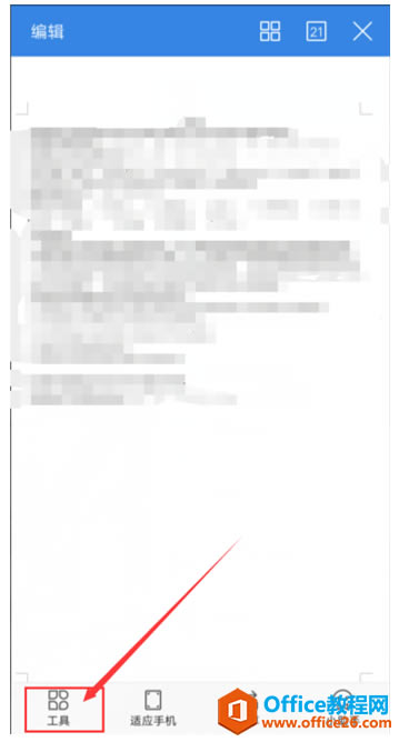  WPS Office ֙CęnݔDƬ